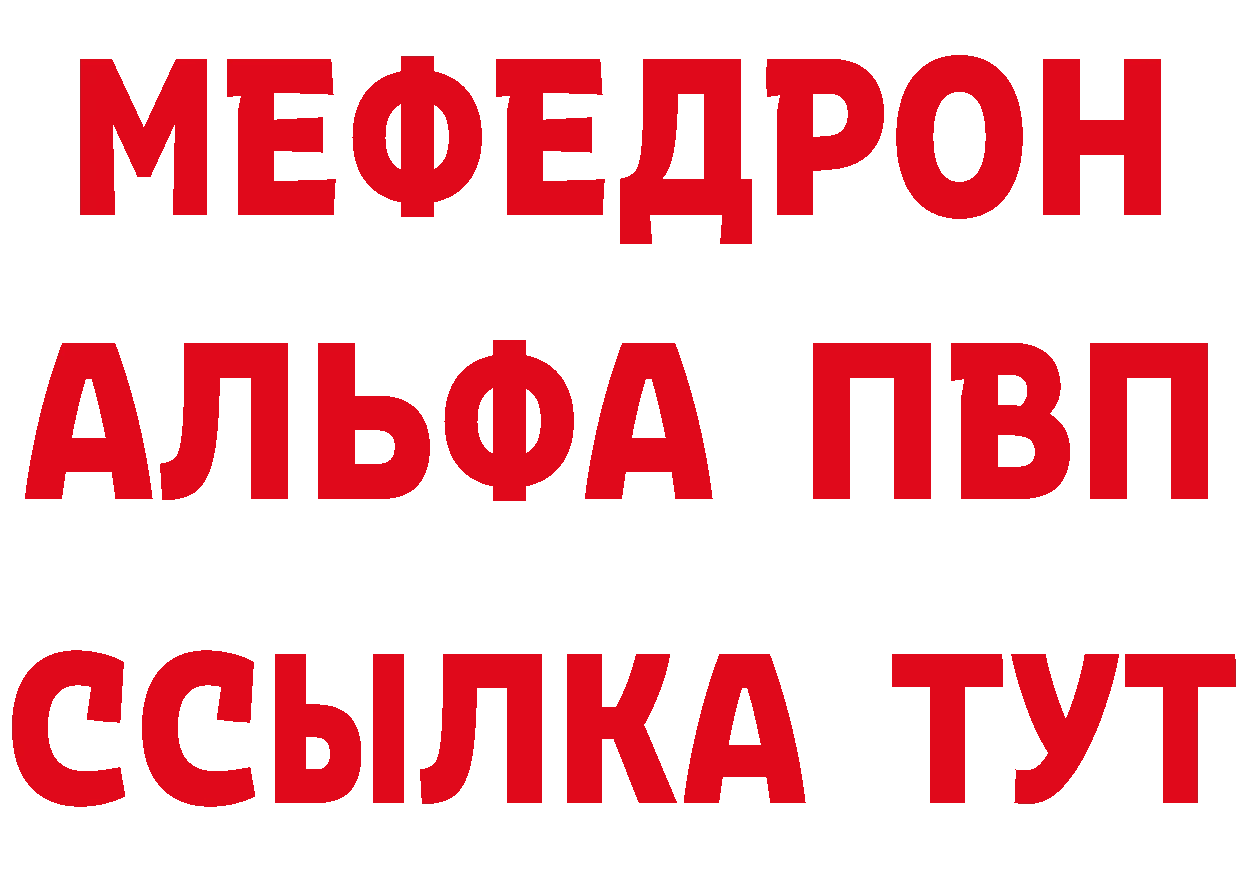 Метамфетамин Methamphetamine ТОР это MEGA Далматово